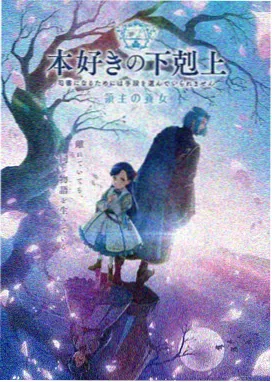 炽热甜蜜动漫无删减原版