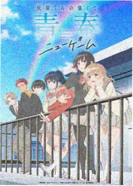 炽热甜蜜动漫1080P在线播放