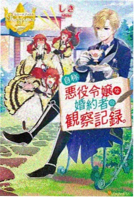 炽热甜蜜动漫移动端观看